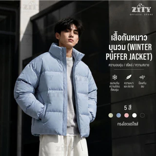 เสื้อโค้ทผ้าฝ้ายหนาสำหรับผู้ชาย ๆ สบาย เสื้อโค้ทผ้าฝ้ายสีทึบขนาดใหญ่หลวม เสื้อคอปกยืนอบอุ่นสำหรับผู้ชาย M-5XL