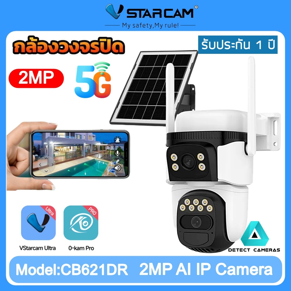 Vstarcam กล้องวงจรปิดภายนอกWIFIแบบโซล่าเซลล์ กล้อง2เลนส์รุ่นCB621DRความคมชัด2ล้านพิกเซลWIFI2.4G/5G