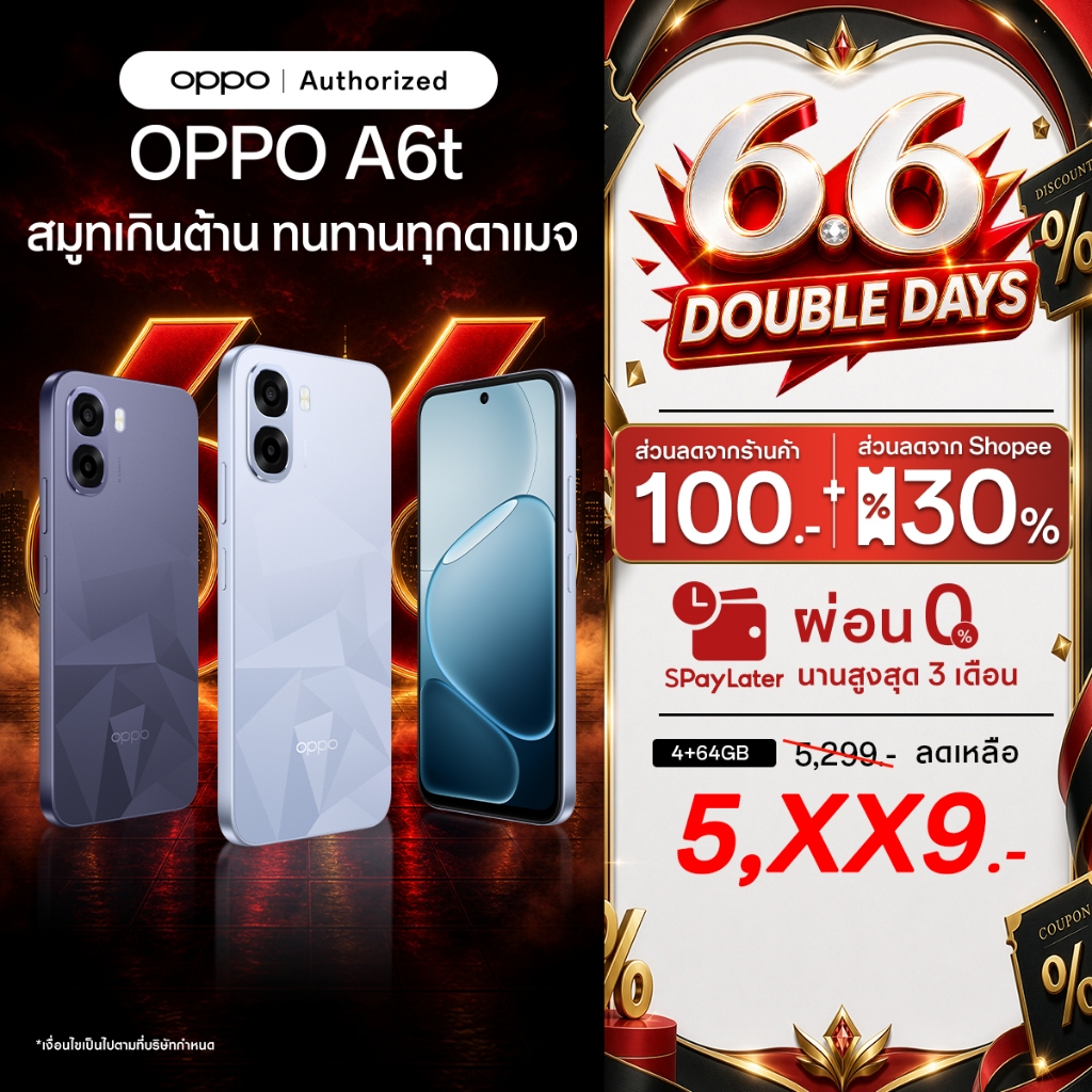 [New] OPPO A6t (4+64G) โทรศัพท์มือถือ แบต 6,500mAh หน้าจอสว่างพิเศษ 120Hz ชิปเซ็ต Snapdragon® 685 4G กันน้ำกันฝุ่น IP64