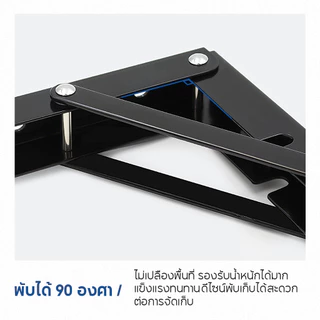 เหล็กฉากพับได้ 1 ชุด (2 ชิ้น), บานพับพับได้, ขาโต๊ะพับติดผนัง ติดตั้งง่าย ประหยัดพื้นที่