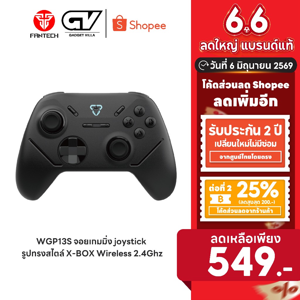 [ลดเหลือ 549] FANTECH รุ่น WGP13S จอยเกมมิ่ง joystick คอนโทรลเลอร์ รูปทรงสไตล์ X-BOX Wireless 2.4Ghz Gaming Controller