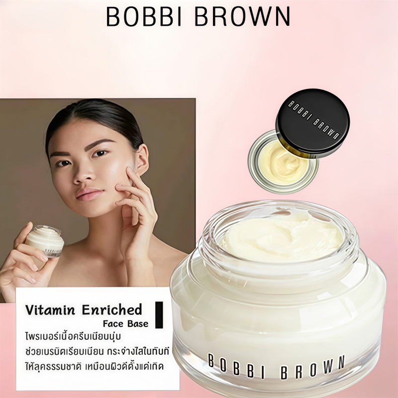 【สินค้าแนะนำของแท้ มีสินค้าพร้อมส่ง】Bobbi Brown Vitamin Enriched Face Base 15ml/50ml