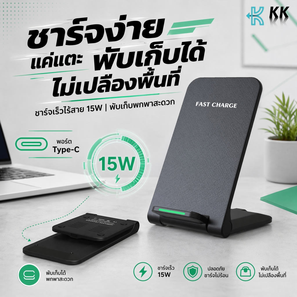 แท่นชาร์จไร้สายแบบแม่เหล็ก แบบแม่เหล็ก พับเก็บได้ ที่วางโทรศัพท์ ขนาดกะทัดรัดและน้ำหนักเบา