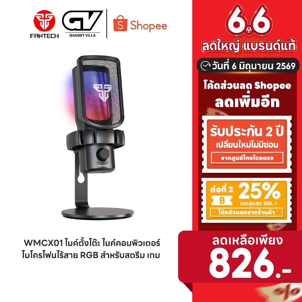 [ลดเหลือ 826] FANTECH ไมโครโฟนไร้สาย RGB สำหรับสตรีม เกม ร้องเพลง เสียงชัด ต่อได้ทั้ง USB และไร้สาย รุ่น WMCX01