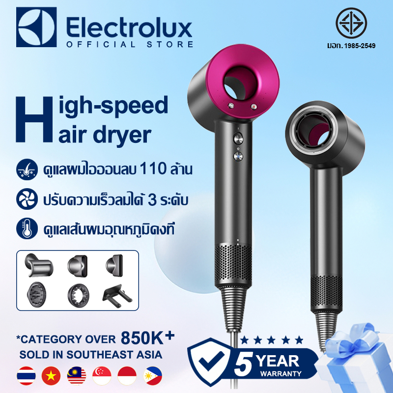 【รับประกัน 5 ปี】ไดร์เป่าผม 3600W ความเร็วสูง ไอออนลบ 30 วินาที แห้งเร็ว เครื่องเป่าผม 110 ล้านดูแลเส้นผม Hair Dryer