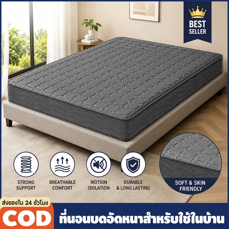 ที่นอนพ็อกเก็ตสปริงสัมผัสเย็น หนา 8 นิ้ว รุ่น Breeze ผสานเทคโนโลยีCool ระบายความร้อนดี นอนเย็นสบาย