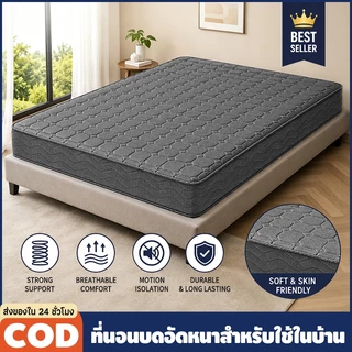 ที่นอนพ็อกเก็ตสปริงสัมผัสเย็น หนา 8 นิ้ว รุ่น Breeze ผสานเทคโนโลยีCool ระบายความร้อนดี นอนเย็นสบาย