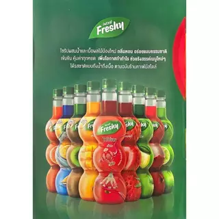 เฟรชชี่ น้ำเชื่อมแต่งกลิ่นผลไม้ 710มล. (Freshy syrup)