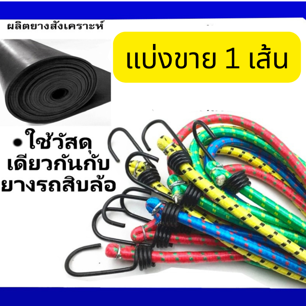 สายรัดของ หนากว่าในตลาด4เท่า Made in Thailand สายรัดมอเตอร์ไซค์ Grab lineman lalamove เดลิเวอรี่