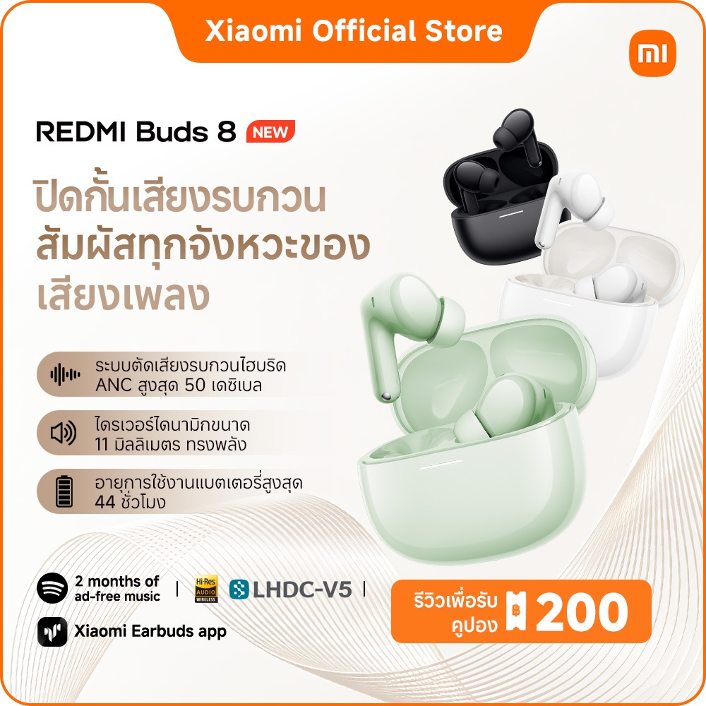 REDMI Buds 6/6 Pro/8 Pro |หูฟัง|หูฟังไร้สาย|ชาร์จเร็ว|การตัดเสียงรบกวนแบบแอคทีฟ| เสียงจริงจากไดรเวอร์คู่
