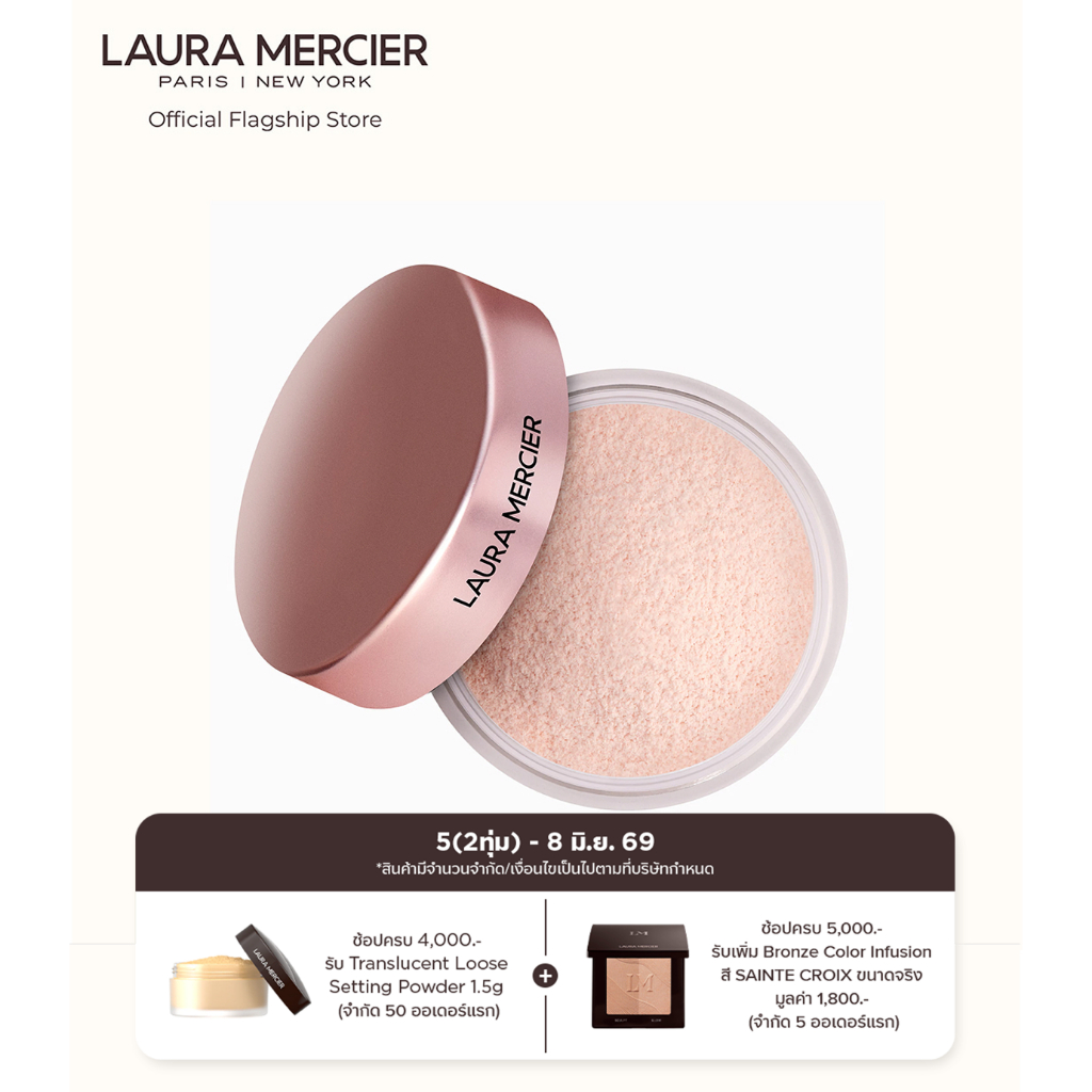 Laura Mercier Translucent Loose Setting Powder ULTRA-BLUR TONE-UP 6g