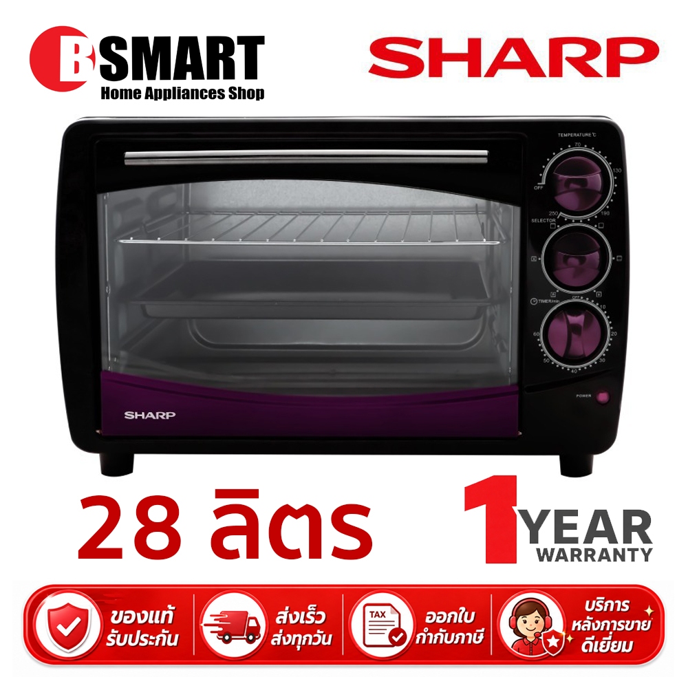 SHARP เตาอบไฟฟ้า EO-28LP (28 ลิตร)