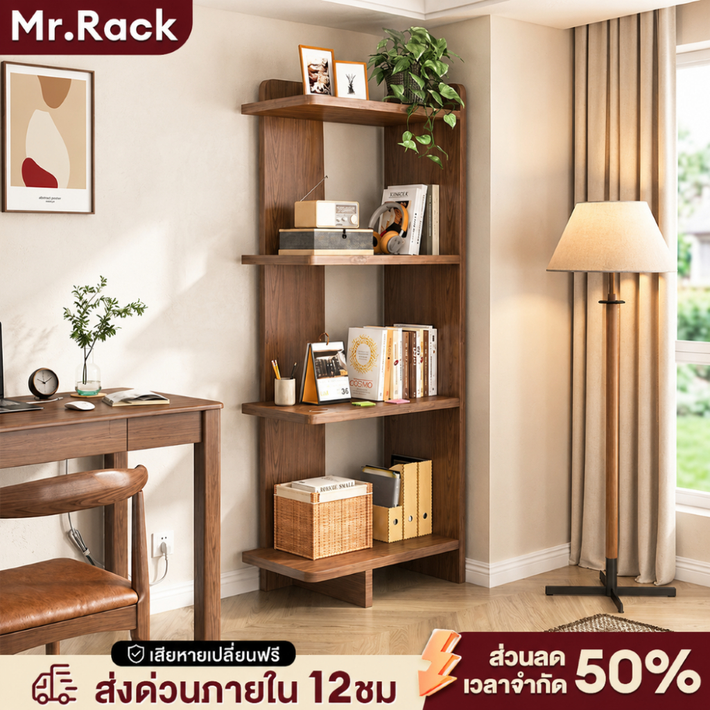 MR【มีสามสีให้เลือก】ชั้นวางหนังสือ ชั้นห้องนั่ง สไตล์โมเดิร์น 60/40CM ชั้นเก็บของไม้ ติดตั้งง่าย ประหยัดพื้นที่