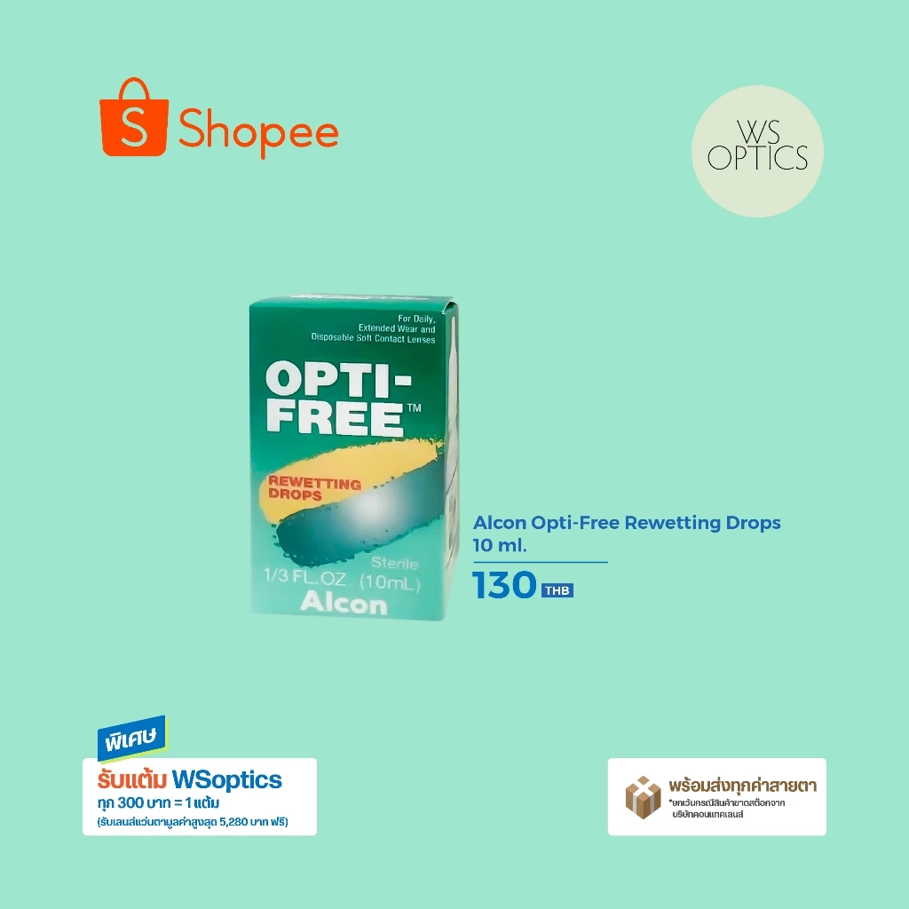 Alcon : Opti-Free Rewetting Drops 10 ml.
