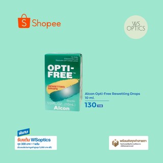 Alcon : Opti-Free Rewetting Drops 10 ml.
