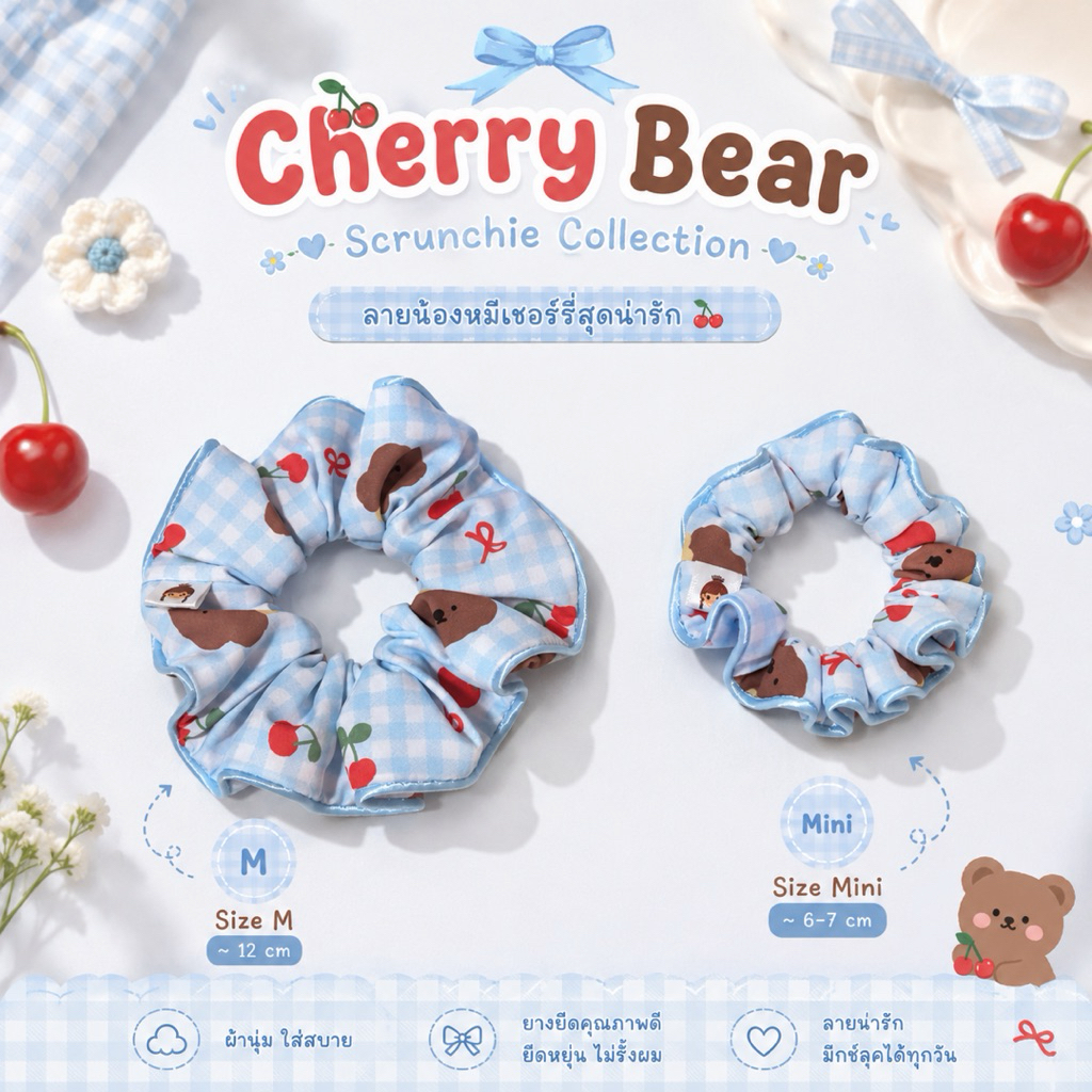 ยางรัดผม •BK-TIN HANDMADE• 🧸 Cherry Bear Scrunchie 🍒