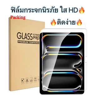 ฟิล์มกระจก แบบใส สำหรับ Samsung Galaxy Tab A11 A11Plus S7 S8 S9 S10 S11 FE Plus A9 Plus A9Plus S6lite A7lite A8 10.5 A7