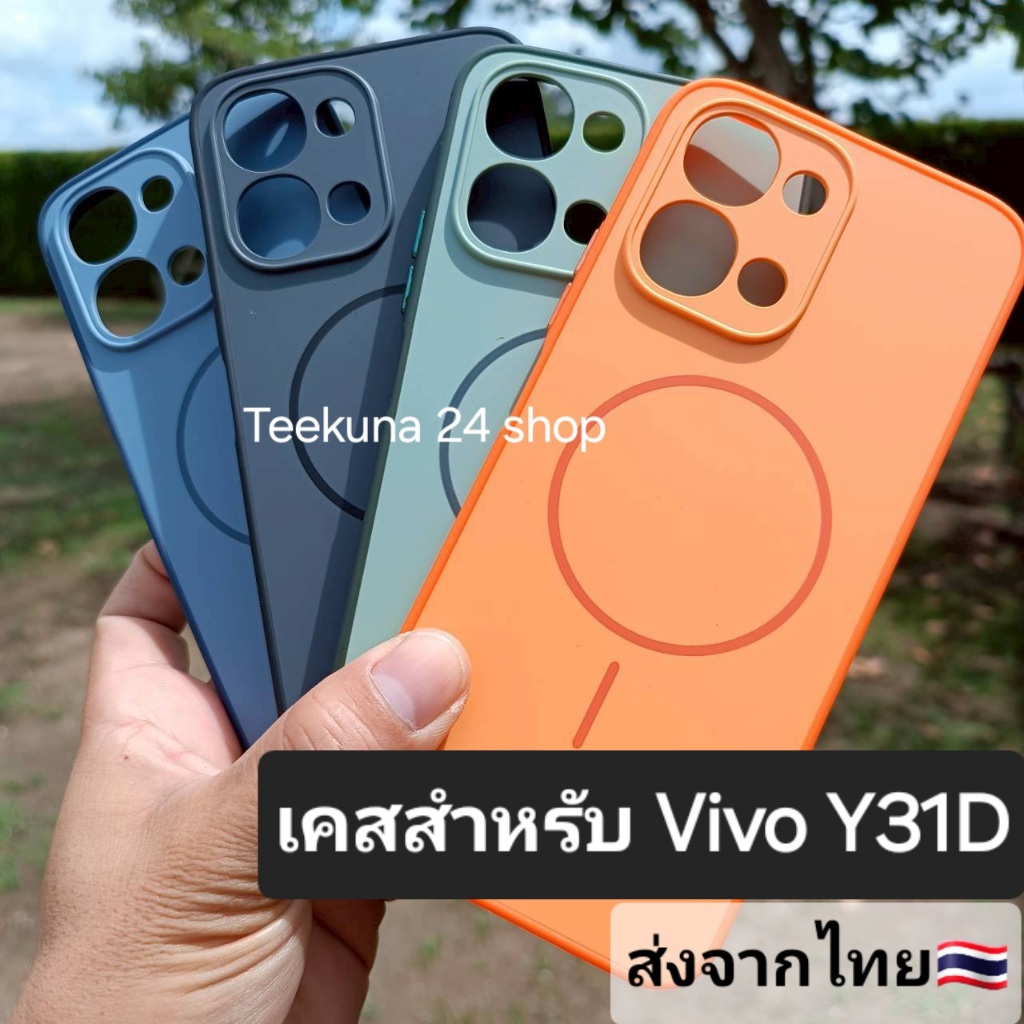 เคส สำหรับ Vivo Y31D ขอบซิลิโคน+หลังพลาสติก # Vivo Y31d