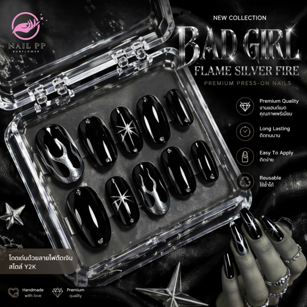 NAIL PP. I BAD GIRL FLAME SILVER FIRE BLACK FLAME Y2K - เล็บเจลสำเร็จรูปสีดำ เพ้นท์ลายเท่ๆ สไตล์ y2k💥