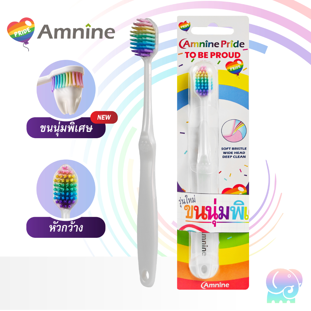 แปรงสีฟัน แอมนาย ไพรด์ ขนแปรงนุ่มพิเศษ และ ปานกลาง Amnine Pride Toothbrush Super Soft / Medium Bristles