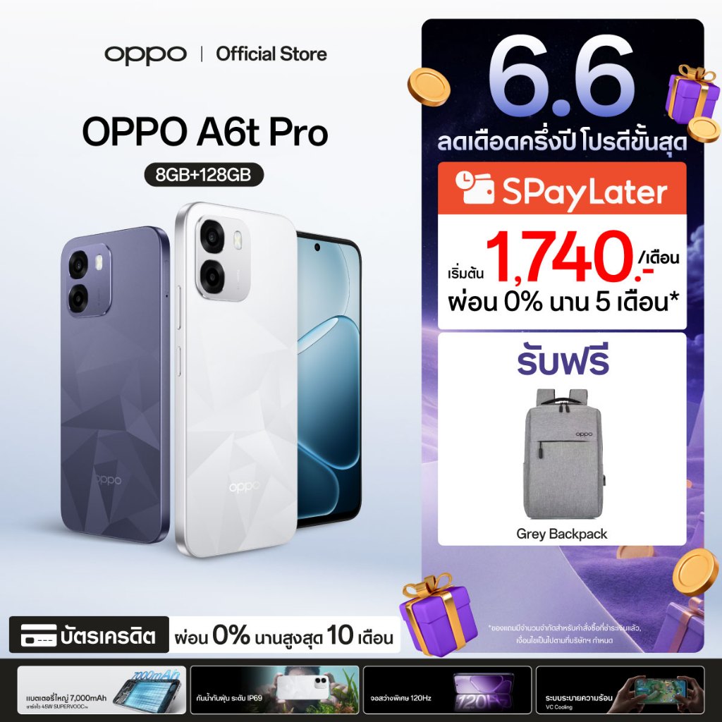 6.6 [แจกโค้ดคุ้ม] OPPO A6t Pro (8+128G) | โทรศัพท์มือถือ ออปโป้ ทนทาน กล้องชัด 50MP จอใหญ่ แบตเตอรี่ 7000mAh กันน้ำ IP69