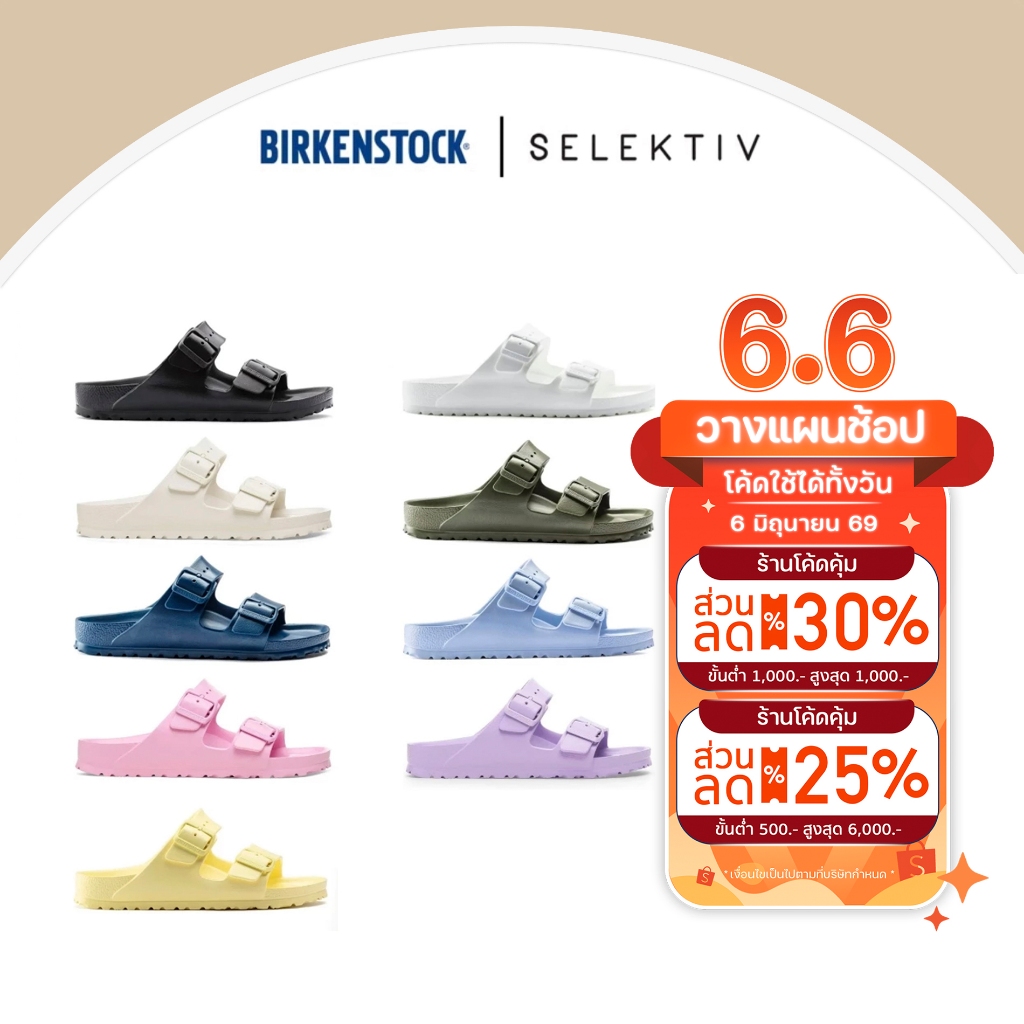 BIRKENSTOCK รองเท้า unisex  รุ่น arizona eva