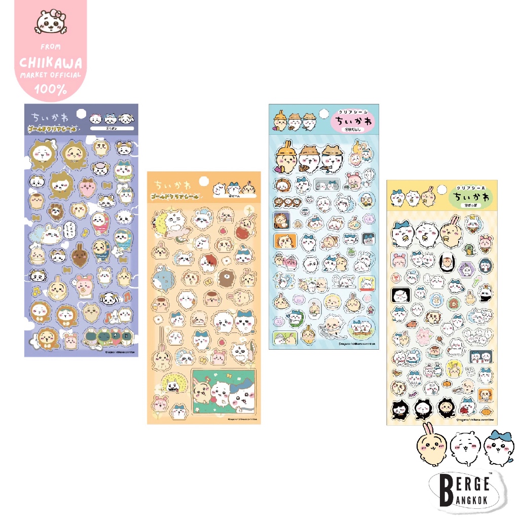 ꒰พร้อมส่งค่ะ🩵꒱ สติ๊กเกอร์ชิคาวะ Chiikawa Clear Sticker & Gold Clear Sticker  ลิขสิทธิ์แท้ 100%