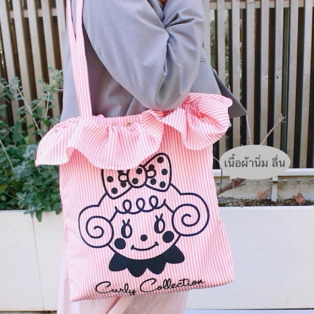 ของแท้ 🇯🇵💯พร้อมส่ง Curly Collection bags กระเป๋า เคอรี่คอลเลคชั่น Curly eco bag งานสไตล์แฮนเมด ของขวัญ hand made style