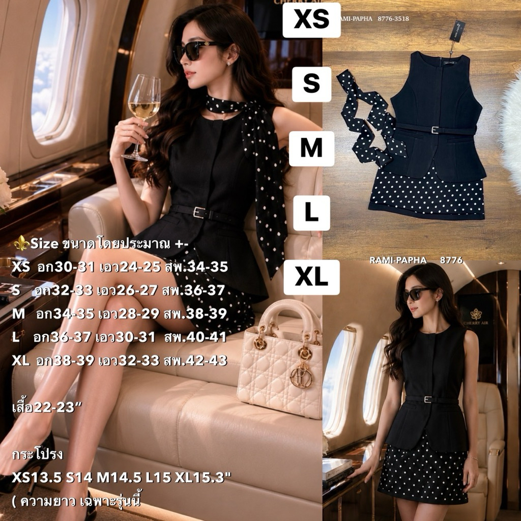 พร้อมส่ง XS-XL⚡️RM 8776 ชุดเซต4ชุด เสื้อสีดำ+กระโปรงสีดำลายจุด สวยเก๋ ติดแกรม แบบฉบับผู้ดี