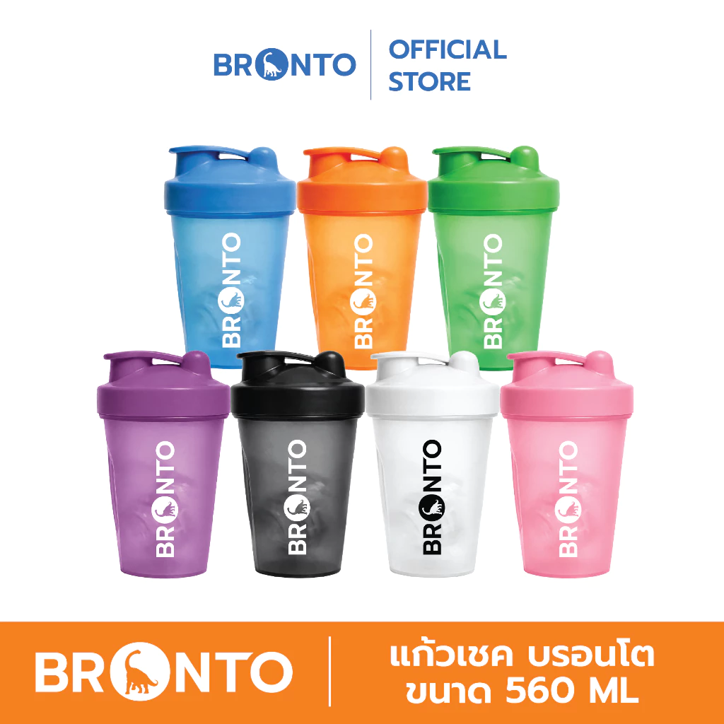 แก้วเชคบรอนโต Bronto Shaker Bottle ขนาด 560 ML