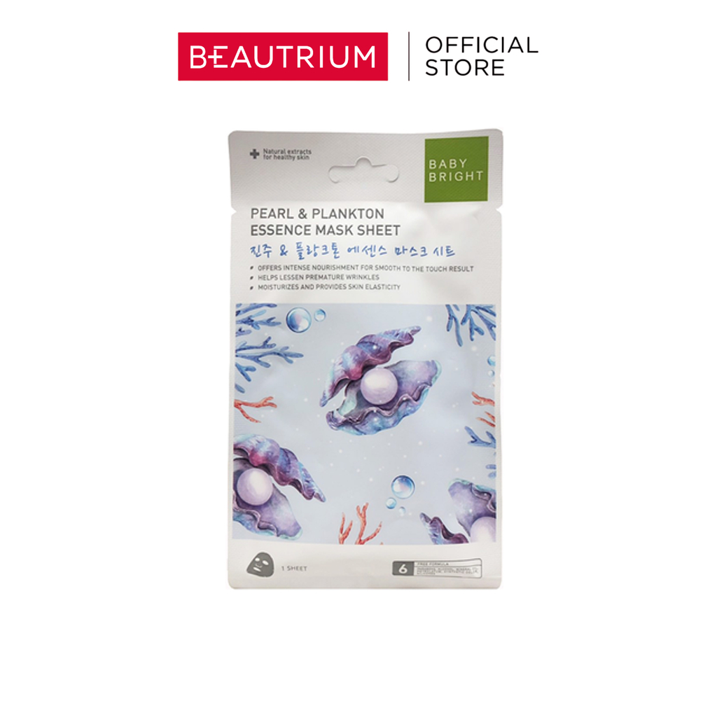 BABY BRIGHT Mask Sheet แผ่นมาส์กหน้า 20g