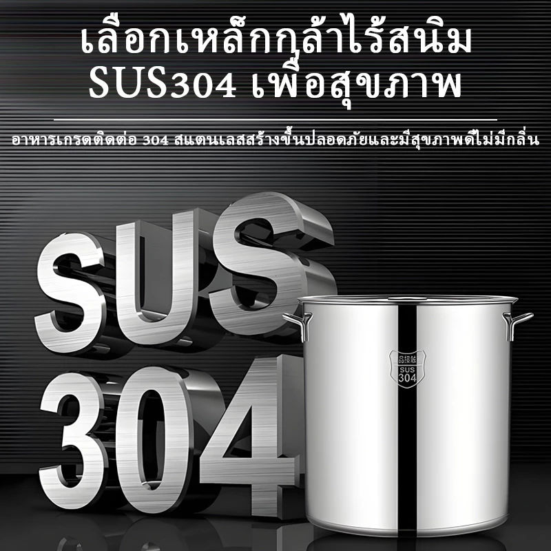 หม้อต้มซุปสแตนเลส 304 หม้อต้มก้นแบนขนาดใหญ่ หม้อซุปเชิงพาณิชย์ หนาพิเศษ สำหรับร้านอาหาร ร้านก๋วยเตี๋ยว thumbnail 6