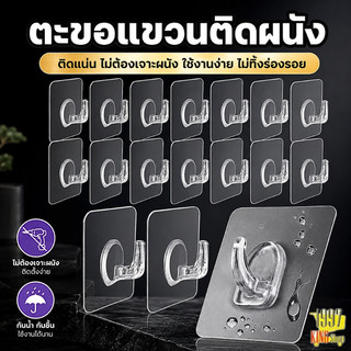 ห้องครัวตะขอกาวไร้รอยต่อห้องน้ําโปร่งใสติดผนังตะขอกาวเล็บฟรีตะขอขนาดเล็กตะขอเอนกประสงค์