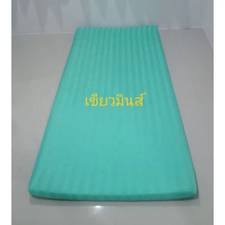 ผ้าปูที่นอน ท้อปเปอร์ ปิกนิค 2.5-6ฟุต หนา1-4นิ้ว ยางยืดกว้าง ไร้รอยต่อ(ผ้าไมโครเท็กส์120Gram)