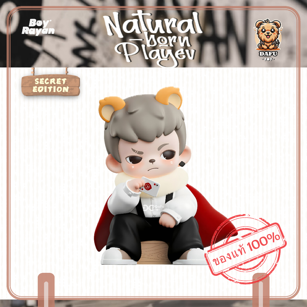 พร้อมส่ง🇹🇭**SECRET**Rayan Natural-born Player Series-รุ่นซีเคร็ท(Self Reign) ✨𝗗𝗮𝗙𝘂 𝗧𝗢𝗬