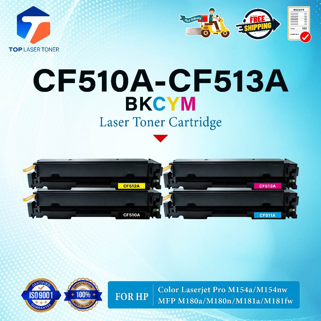 หมึกเทียบเท่า CF510A/CF511A/CF512A/CF513A 510(204A) CF-510A ใช้กับเครื่อง HP Color LaserJet Pro M154