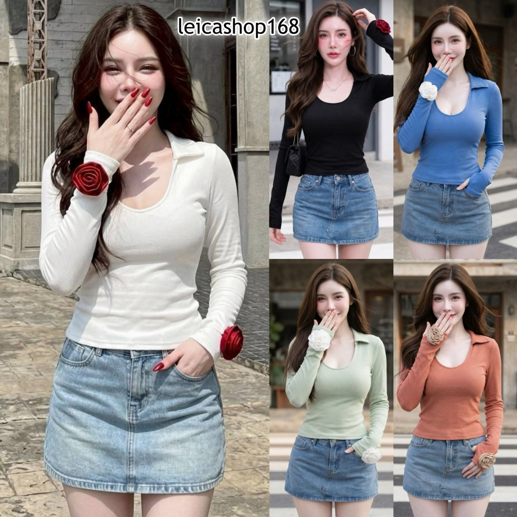 สินค้าพร้อมส่ง เสื้อแฟชั่น ผ้าร่องพรีเมี่ยม  คอปก  เว้าอก แขนยาว แต่งดอกกุหลาบ ทรูโทน ใส่แมท สายคาเฟ่ น่ารัก LG303
