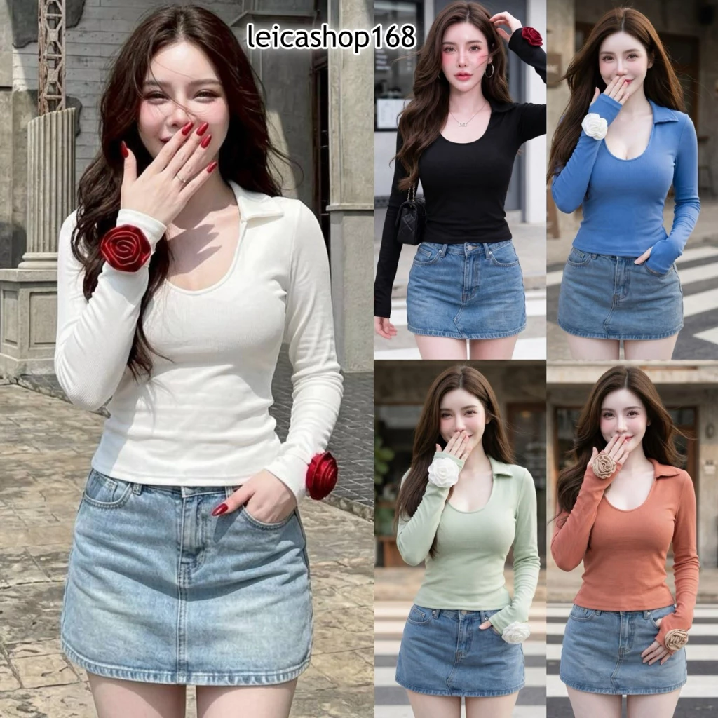 สินค้าพร้อมส่ง เสื้อแฟชั่น ผ้าร่องพรีเมี่ยม คอปก เว้าอก แขนยาว แต่งดอกกุหลาบ ทรูโทน ใส่แมท สายคาเฟ่ น่ารัก LG303