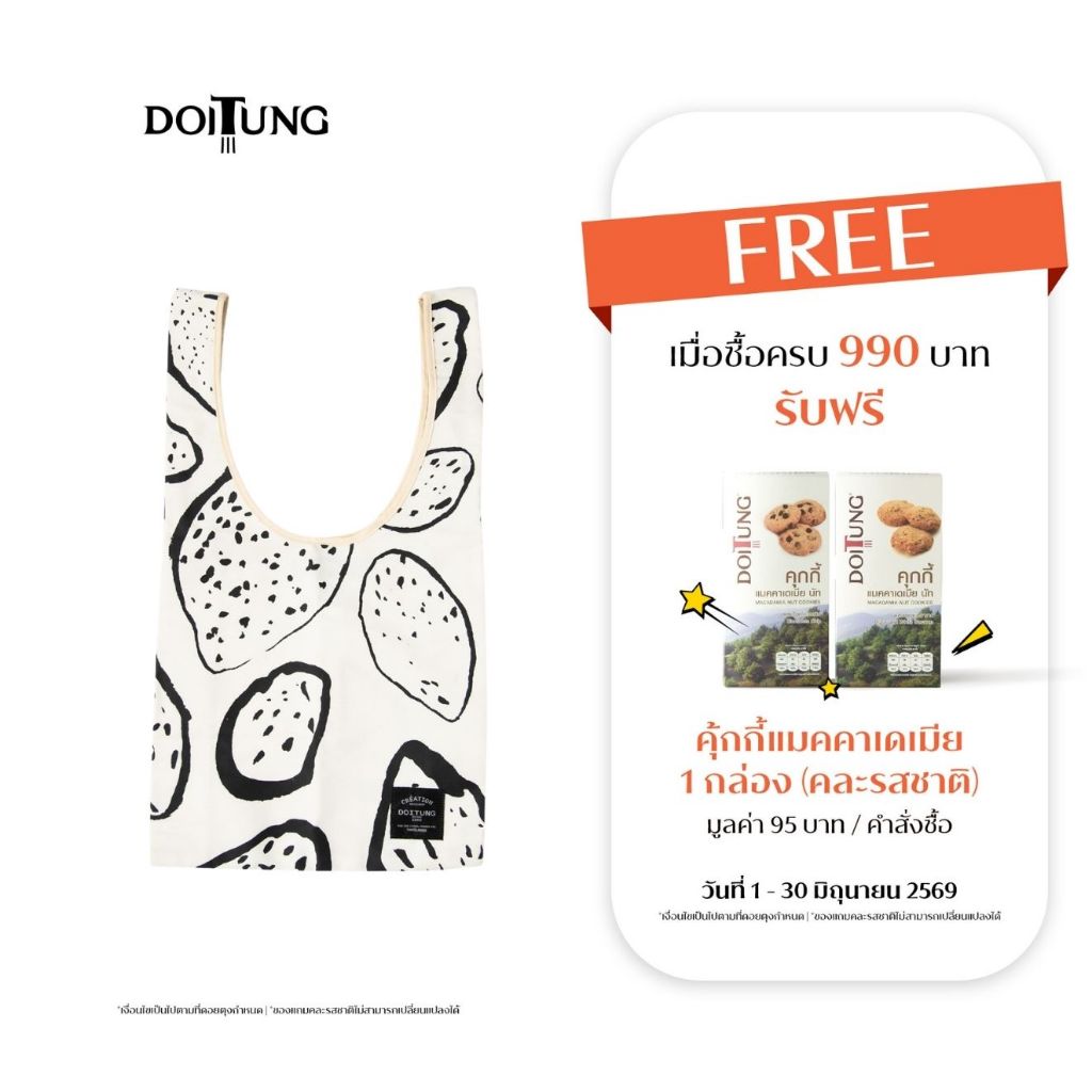 DoiTung BAG M MACADAMIA 31.5x58 cm (HL95146049)