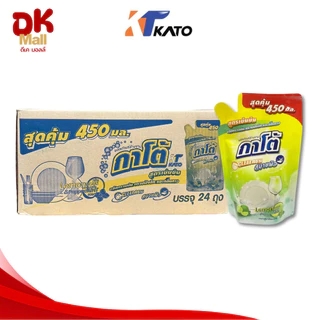 (live) Kato น้ำยาล้างจานกาโต้ สูตรเข้มข้น ปริมาณ 450 มล. ยกลัง 24 ถุง มี 4 กลิ่น เลมอน พีช ส้มยูซุ มะกรูด