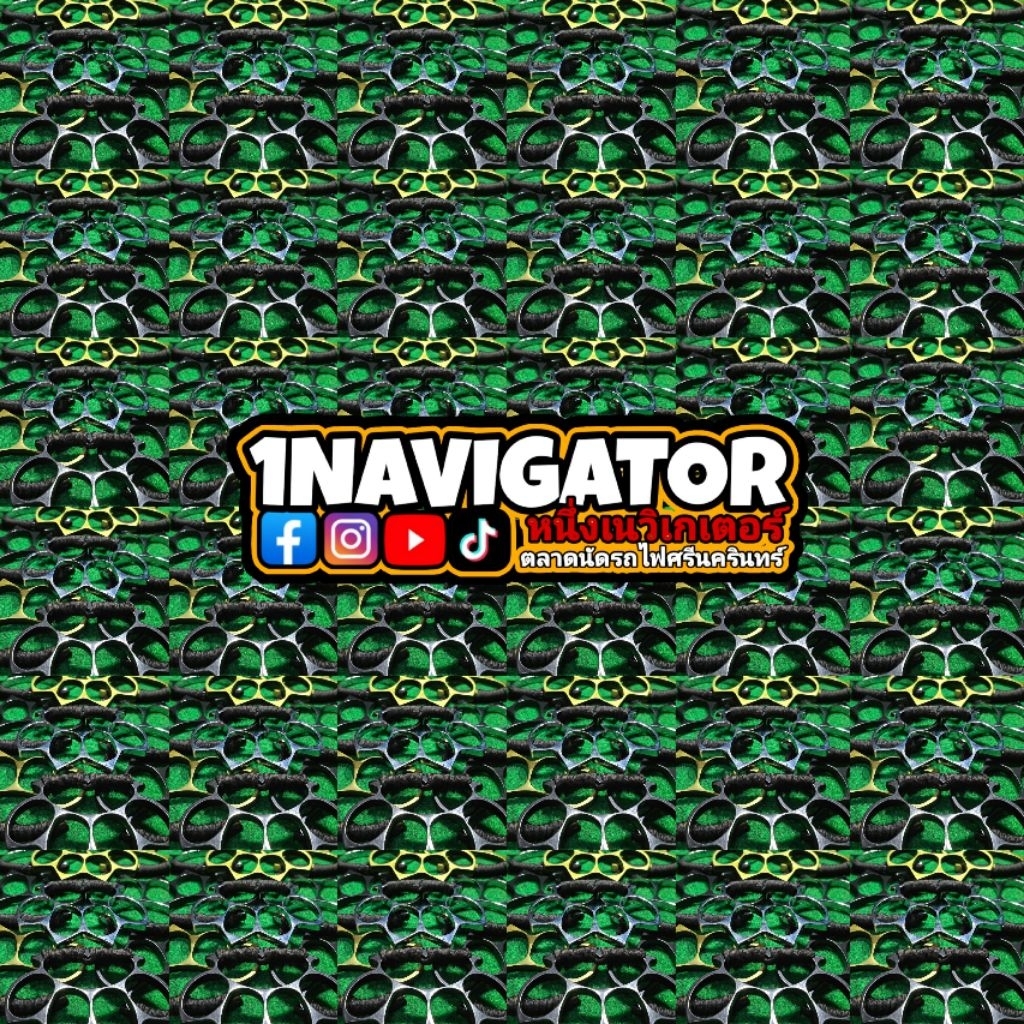 ส.149​ ตีนหมี​ เชือก​ | 1NAVIGATOR​