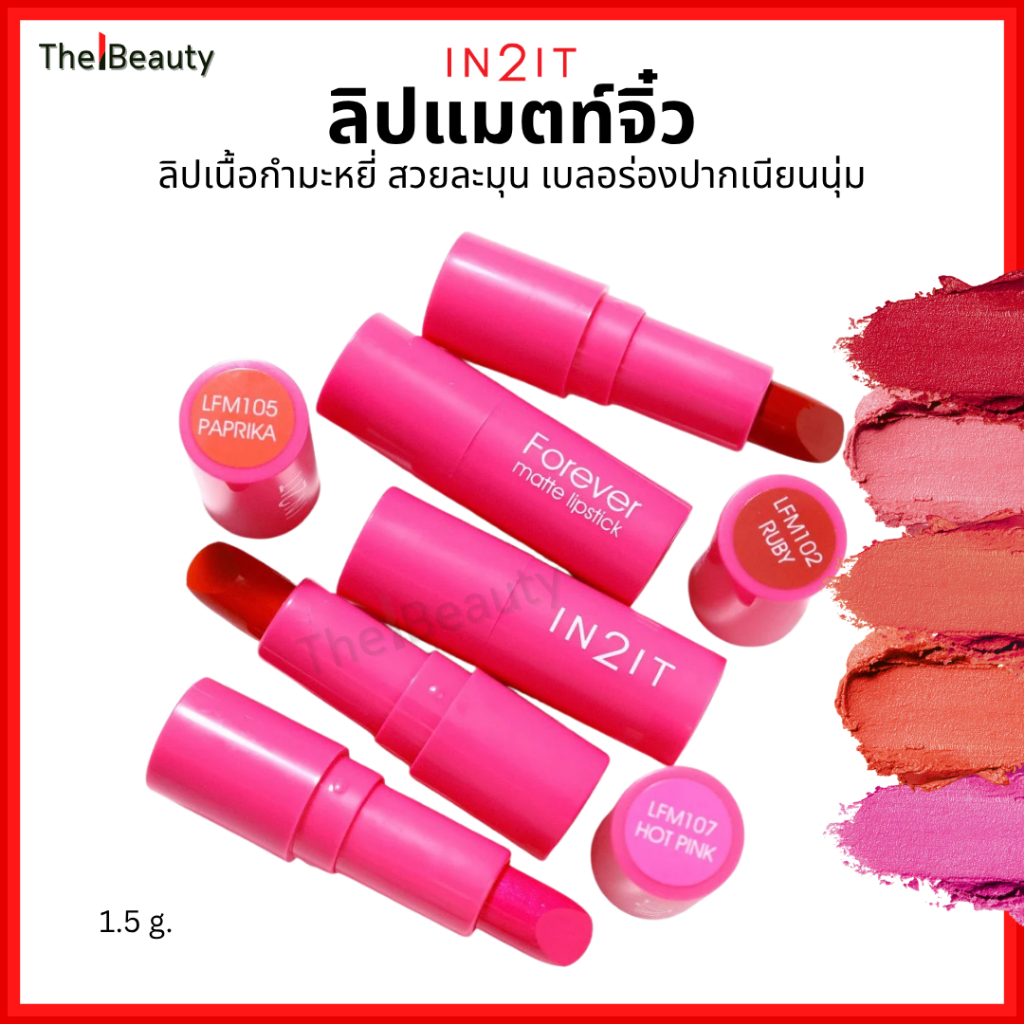 IN2IT ลิปแมตท์จิ๋ว Forever Matte Lipstick อินทูอิท ลิปสติกเนื้อกำมะหยี่ สัมผัสบางเบา นุ่มละมุน 1.5g