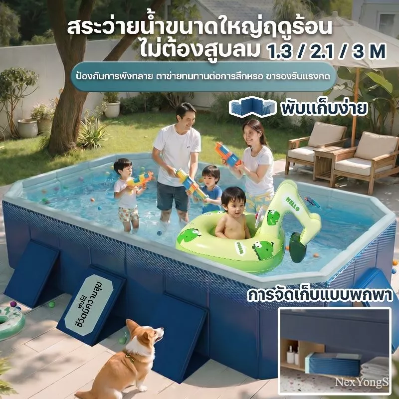 สระว่ายน้ำครอบครัวขนาดใหญ่พร้อมของขวัญเครื่องขุดฟรีไม่จำเป็นต้องพองสำหรับเด็กผู้ใหญ่และสัตว์เลี้ยงหลุมลูกบอลทรายหรือสระ