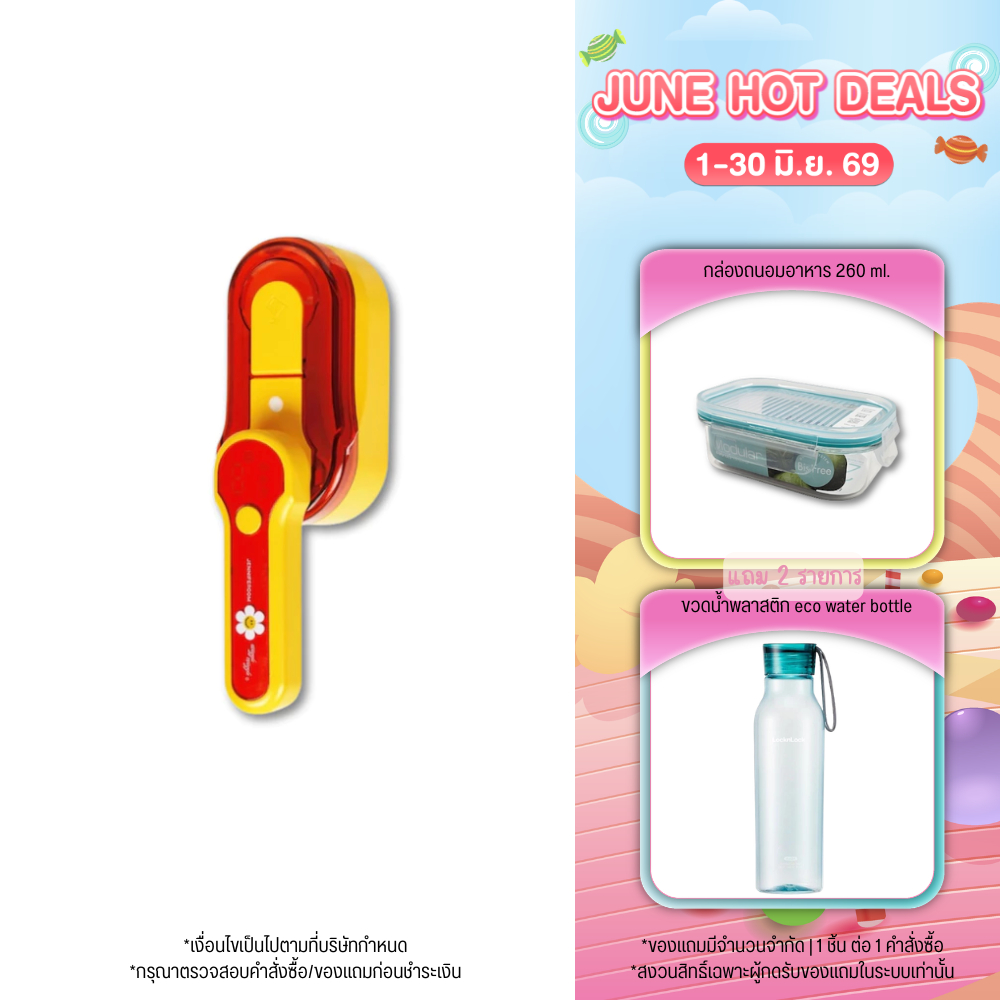 Jenniferoom x Wiggle Wiggle เตารีดไอน้ำ รุ่น JRGTH-SI1301OG-B