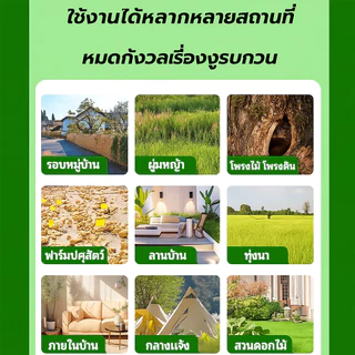 🐍ผงไล่งู 500g รุ่นอัปเกรด ผงกำมะถัน ป้องกันงูเข้าบ้าน ไล่งูและแมลงพิษ ไม่กลัวฝน ใช้งานกลางแจ้ง