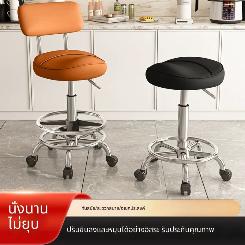 เก้าอี้บาร์ มีพนักพิง หมุนได้ 360°ใช้ในร้านเสริมสวย ร้านตัดผม คาเฟ่ สามารถปรับระดับได้รับน้ำหนักได้230KG