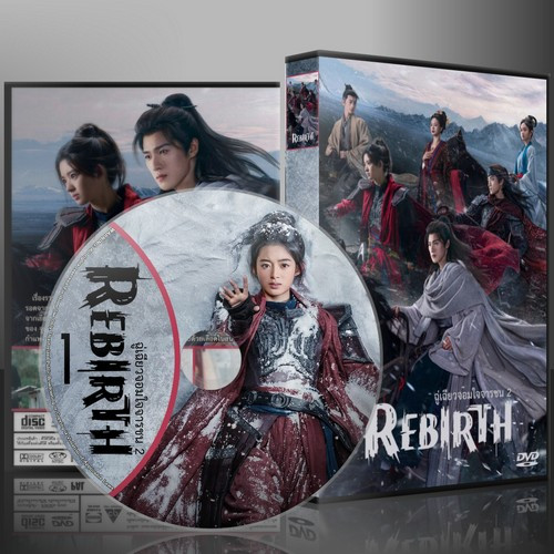 ซีรี่ย์จีน Rebirth ฉู่เฉียว จอมใจจารชน 2 (2026) (2ภาษา) DVD 7 แผ่น