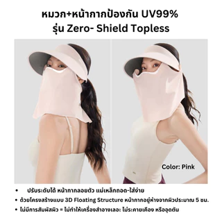 NEW Beneunder หมวกกันแดด+หน้ากากกันแดด กัน UV 99%+ UPF50+ สำหรับผู้หญิง รุ่น ZERO ปกป้องเต็มรูปแบบโดยไม่สัมผัสผิว