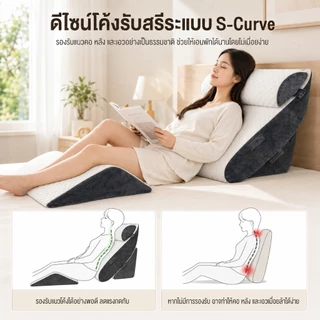 HT หมอนกันกรดไหลย้อน หมอนดูซีรีส์ ปรับองศาเอนนอนได้ นอนหลับสบาย ในเซ็ตมี 4 ชิ้น รับประกัน 1 ปี