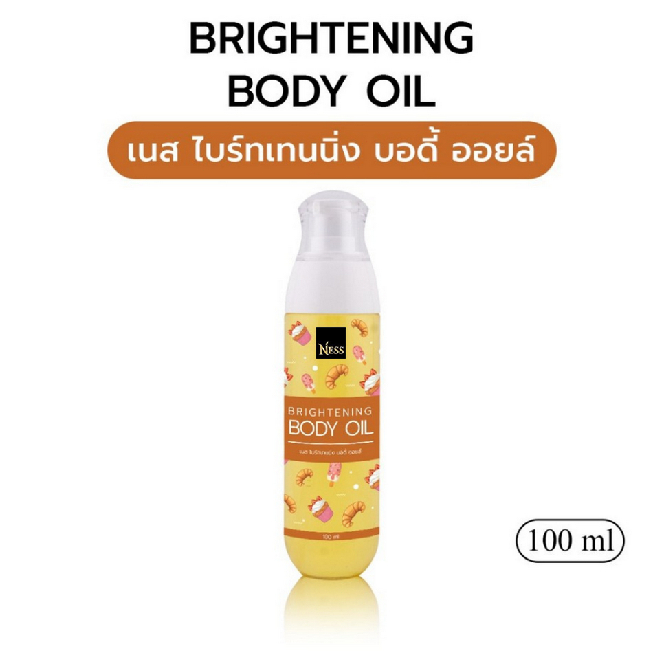BRIGHTENING Body Oil(วานิลลา) Ness บำรุงผิวนุ่มชุ่มชื้นผิวขาวใสผิวอิ่มน้ำฉ่ำโกล์วไม่เหนียวเหนอะหนะ 100m